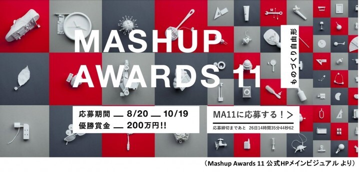 インタラクティブ株式会社のプレスリリース画像1