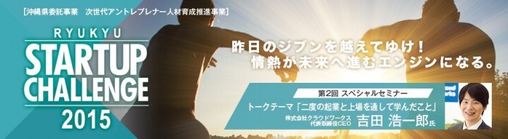 インタラクティブ株式会社のプレスリリース画像1