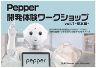 インタラクティブ株式会社のプレスリリース画像1