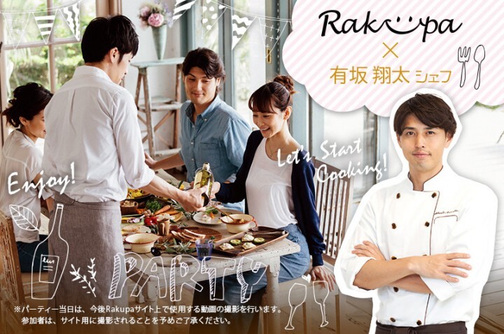 インタラクティブ株式会社のプレスリリース画像1