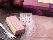 インタラクティブ株式会社のプレスリリース画像1