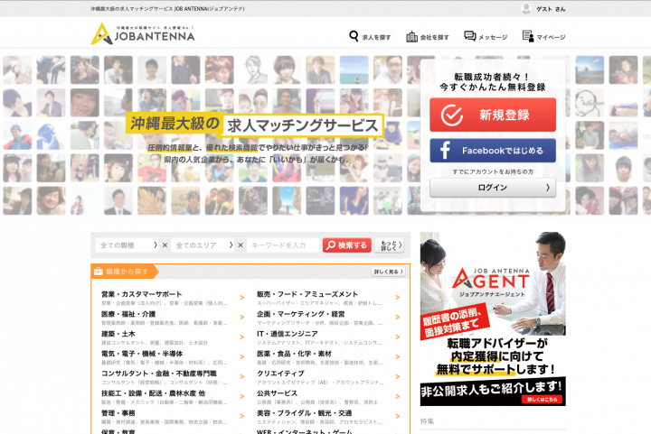 インタラクティブ株式会社のプレスリリース画像1