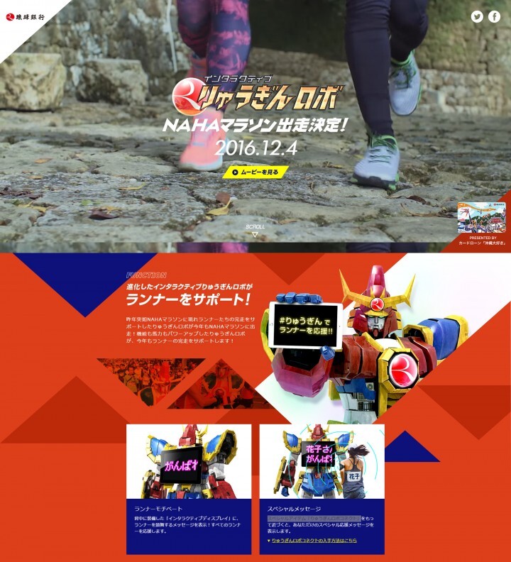 インタラクティブ株式会社のプレスリリース画像1