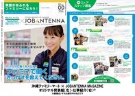 インタラクティブ株式会社のプレスリリース画像1