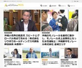 インタラクティブ株式会社のプレスリリース画像1