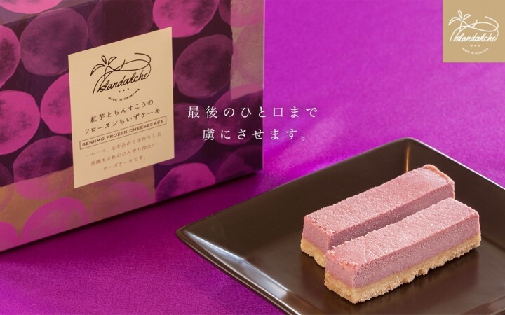 インタラクティブ株式会社のプレスリリース画像1