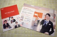 インタラクティブ株式会社のプレスリリース画像1