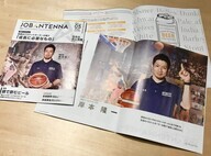 インタラクティブ株式会社のプレスリリース画像1