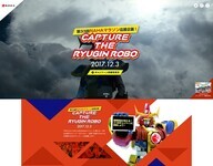 インタラクティブ株式会社のプレスリリース画像1