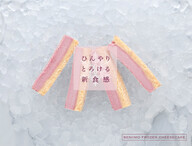 インタラクティブ株式会社のプレスリリース画像1