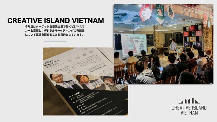 インタラクティブ株式会社のプレスリリース画像1