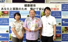 琉球インタラクティブ株式会社のプレスリリース2