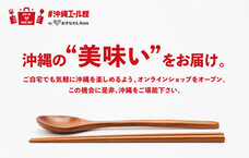 インタラクティブ株式会社のプレスリリース画像1