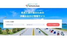 インタラクティブ株式会社のプレスリリース画像1