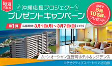 インタラクティブ株式会社のプレスリリース画像1