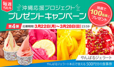 インタラクティブ株式会社のプレスリリース画像1