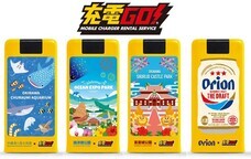 インタラクティブ株式会社のプレスリリース画像1