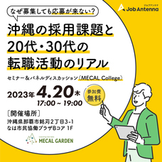 インタラクティブ株式会社のプレスリリース画像1