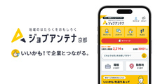 インタラクティブ株式会社のプレスリリース画像1