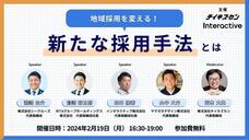 インタラクティブ株式会社のプレスリリース画像1