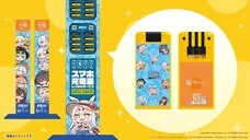 インタラクティブ株式会社のプレスリリース画像1