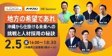 インタラクティブ株式会社のプレスリリース画像1