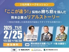 インタラクティブ株式会社のプレスリリース画像1