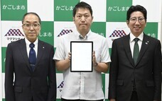 インタラクティブ株式会社のプレスリリース画像1