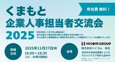 インタラクティブ株式会社のプレスリリース画像1