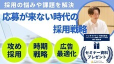 インタラクティブ株式会社のプレスリリース画像1
