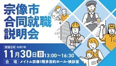 インタラクティブ株式会社のプレスリリース画像1