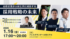 インタラクティブ株式会社のプレスリリース画像1