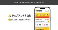 インタラクティブ株式会社のプレスリリース画像1