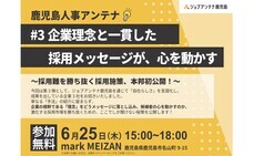 インタラクティブ株式会社のプレスリリース画像1