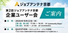 インタラクティブ株式会社のプレスリリース画像1