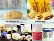 一般社団法人 日本アイスマニア協会のプレスリリース画像3