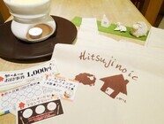 翔家フードサービス株式会社のプレスリリース見出し画像