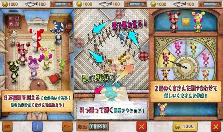 日本メディカルネットコミュニケーションズ株式会社のプレスリリース画像2