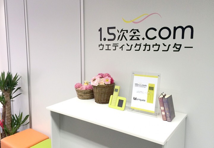 株式会社ユニークスのプレスリリース見出し画像