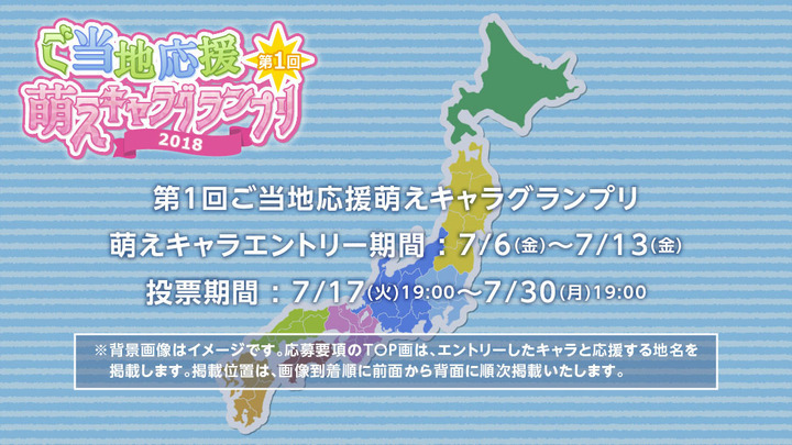 ファンタジスタのプレスリリース画像1