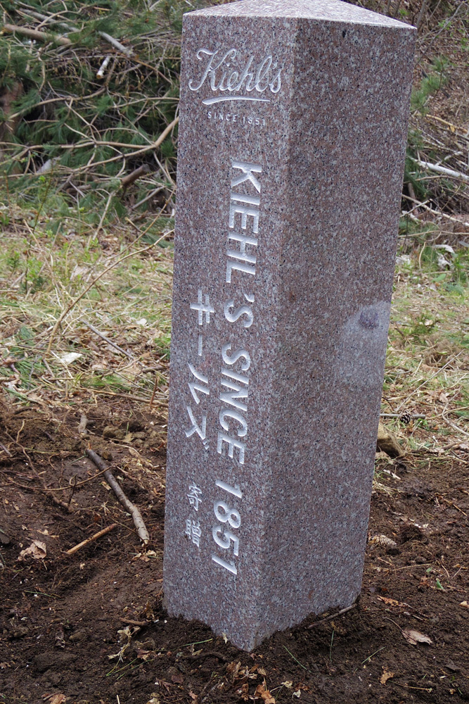 KIEHL’S SINCE 1851のプレスリリース画像2