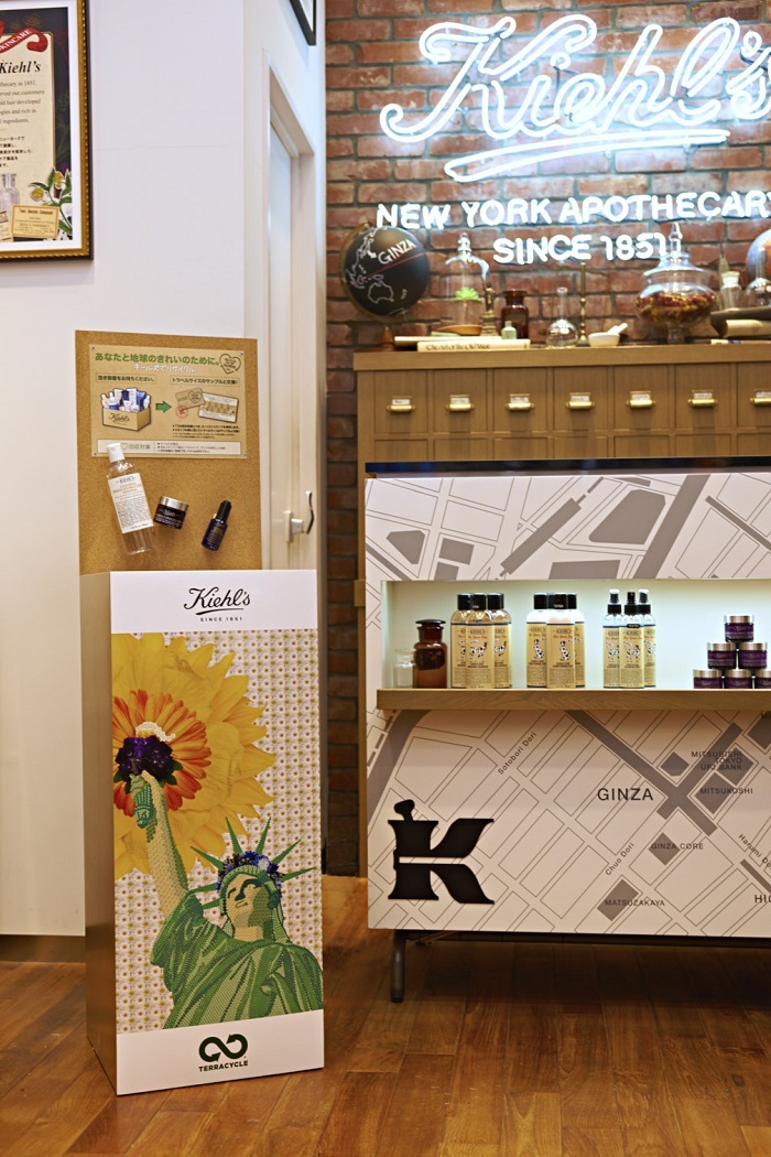 KIEHL’S SINCE 1851のプレスリリース画像1