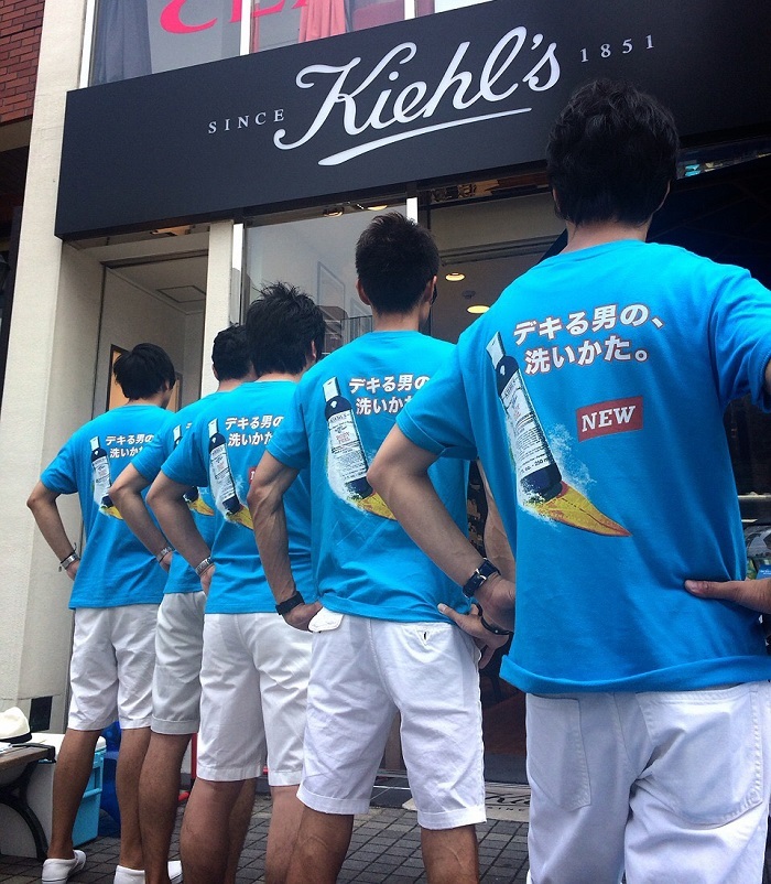 KIEHL’S SINCE 1851のプレスリリース画像1