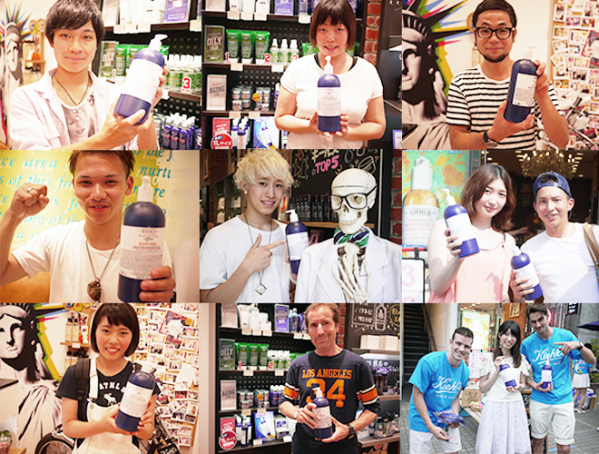 KIEHL’S SINCE 1851のプレスリリース画像2