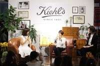 KIEHL’S SINCE 1851のプレスリリース画像1