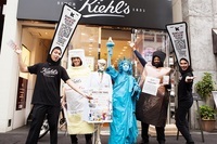 KIEHL’S SINCE 1851のプレスリリース画像1