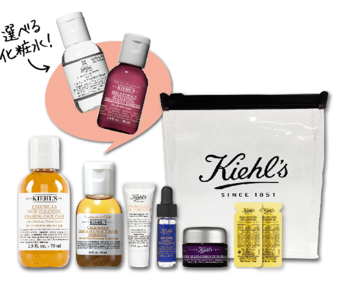 KIEHL’S SINCE 1851のプレスリリース画像2