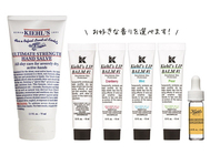 KIEHL’S SINCE 1851のプレスリリース画像2