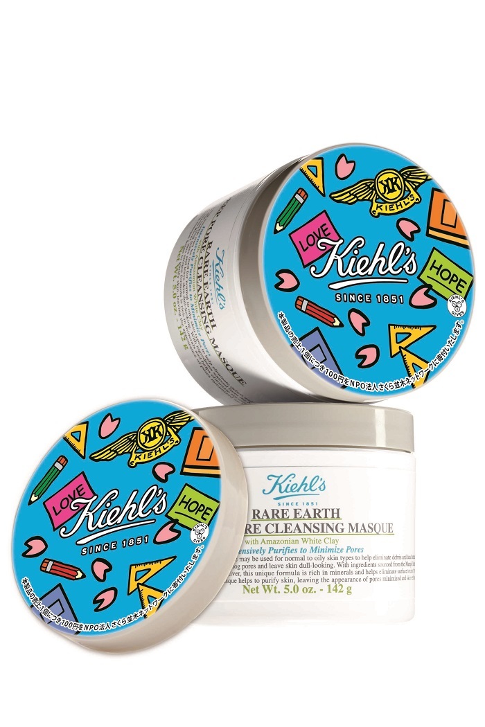 KIEHL’S SINCE 1851のプレスリリース見出し画像