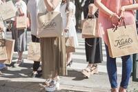 KIEHL’S SINCE 1851のプレスリリース画像1